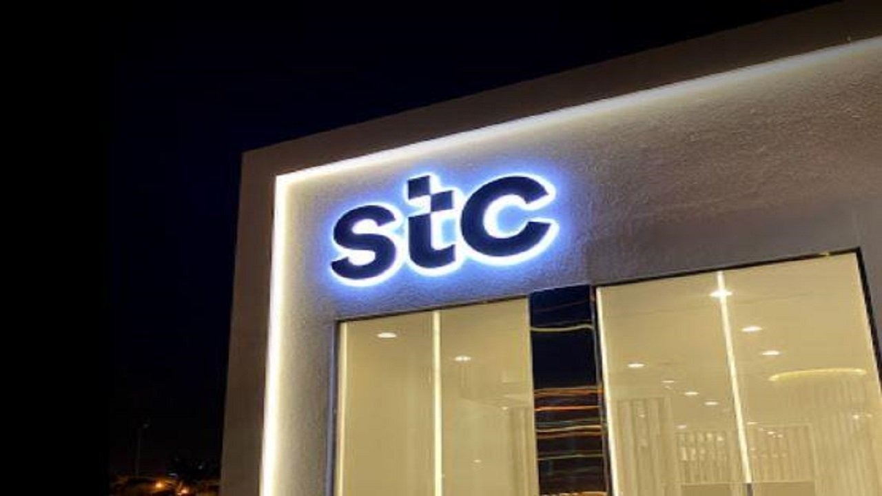 باقات stc