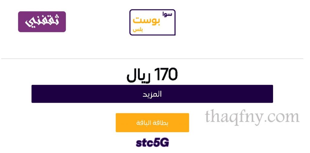 ارسال رساله بدون شريحه
