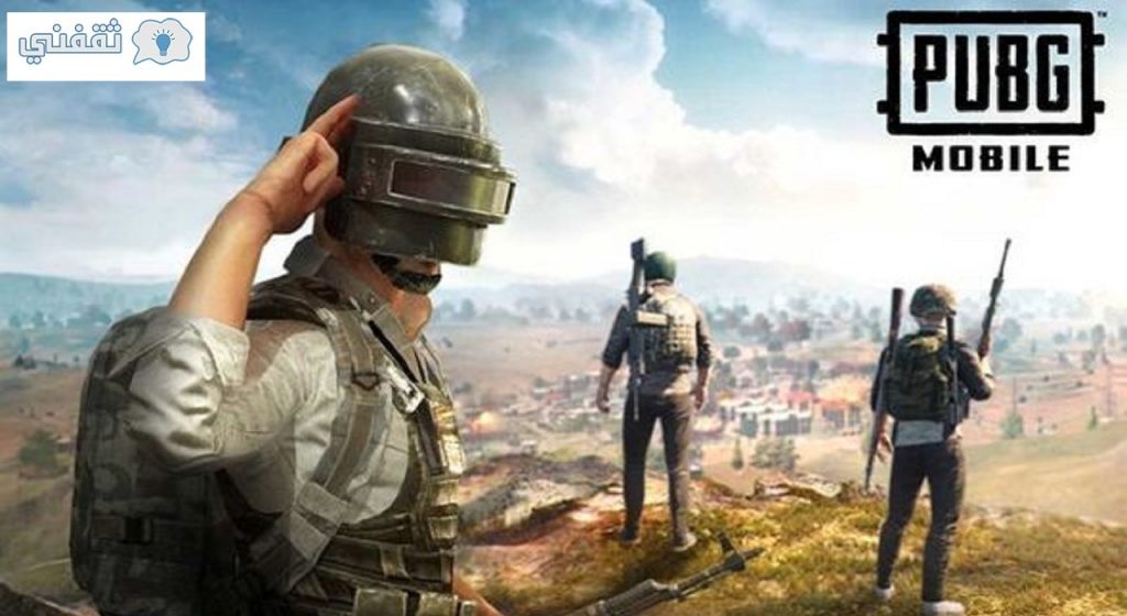 كيف شحن شدات ببجي مجانا شحن شدات ببجي 2021 مجاناً لعبة PUBG MOBILE كيفية الشحن المجاني ببساطة