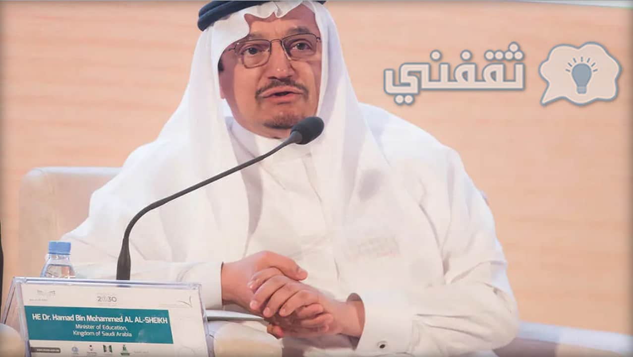 بداية الفصل الدراسي الثاني 1442 بنظام التعليم عن بعد بالسعودية