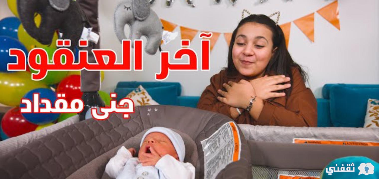 تردد قناة طيور الجنة hd 2021 وطيور بيبي على النايل سات وعرب سات