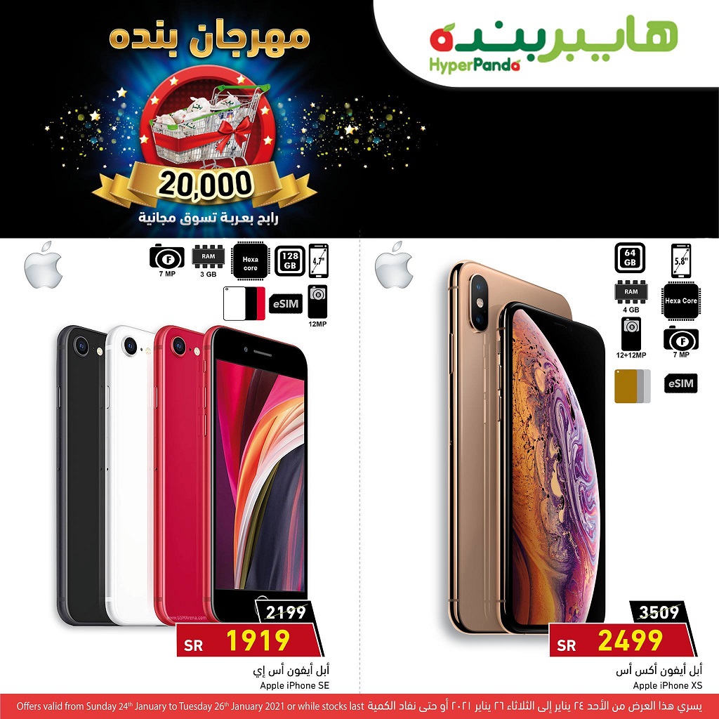 بنده