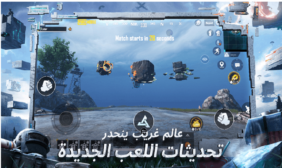 PUBG MOBILE