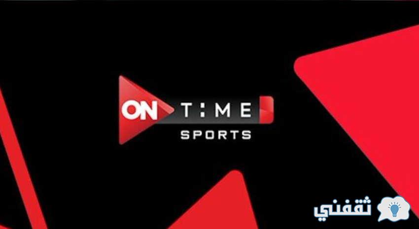 تردد قناة ONTIME SPORTS 3