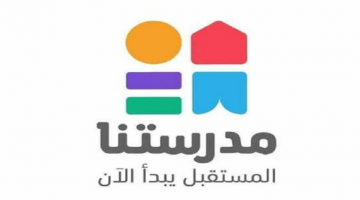 تردد قناة مدرستنا 1