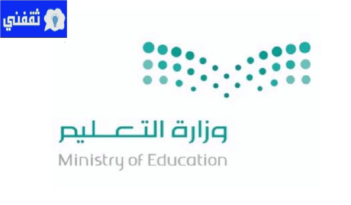 ظام نور تسجيل أول ابتدائي 1442
