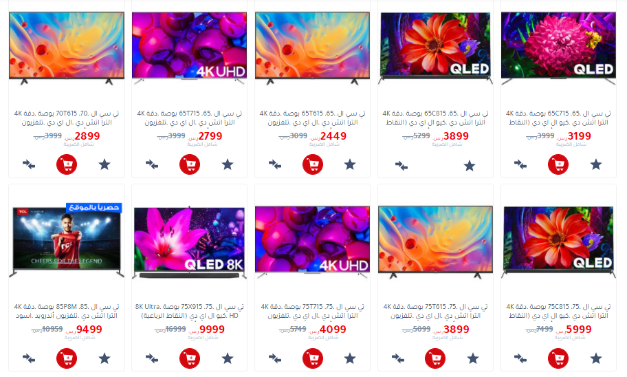 جرير شاشات