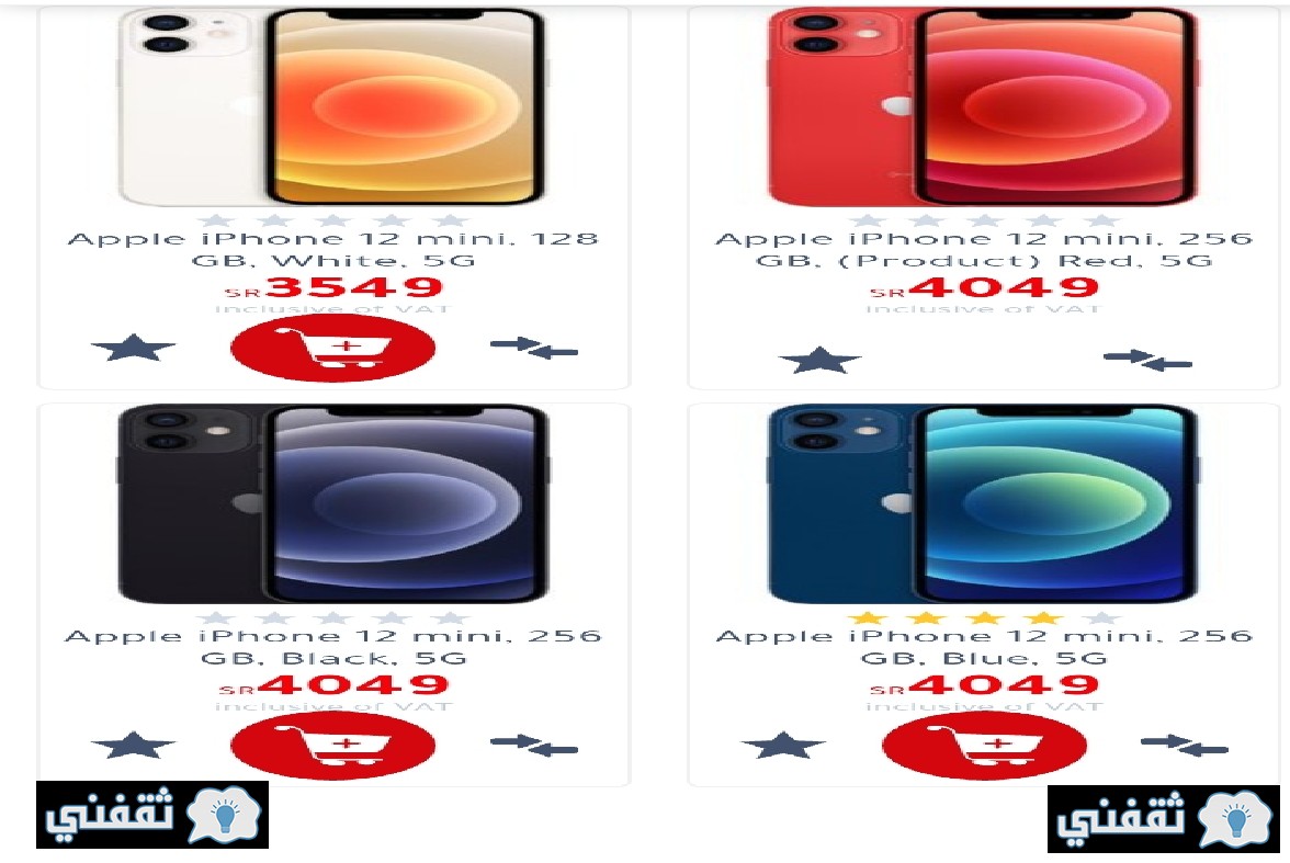 Jarir bookstore mobile