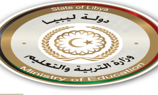 رابط الاستعلام عن نتيجة الشهادة الإعدادية ليبيا 2020