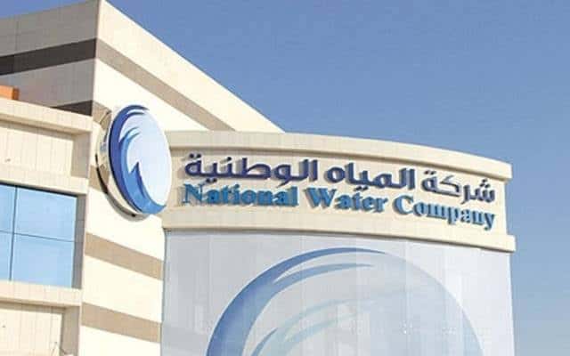 خدمة طلب صهريج مياه
