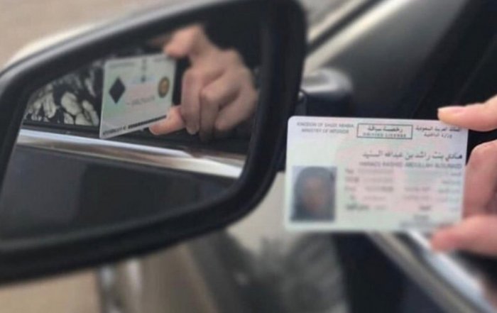 طريقة استخراج رخصة قيادة للنساء في السعودية