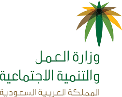 خطوات نقل الكفالة 2021 في المملكة