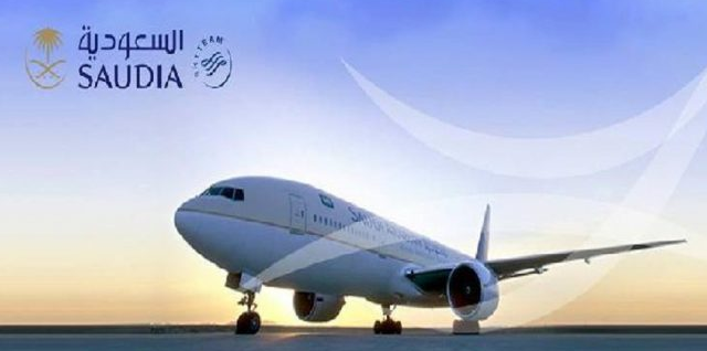 الطيران السعودي رقم استعلامات الخطوط