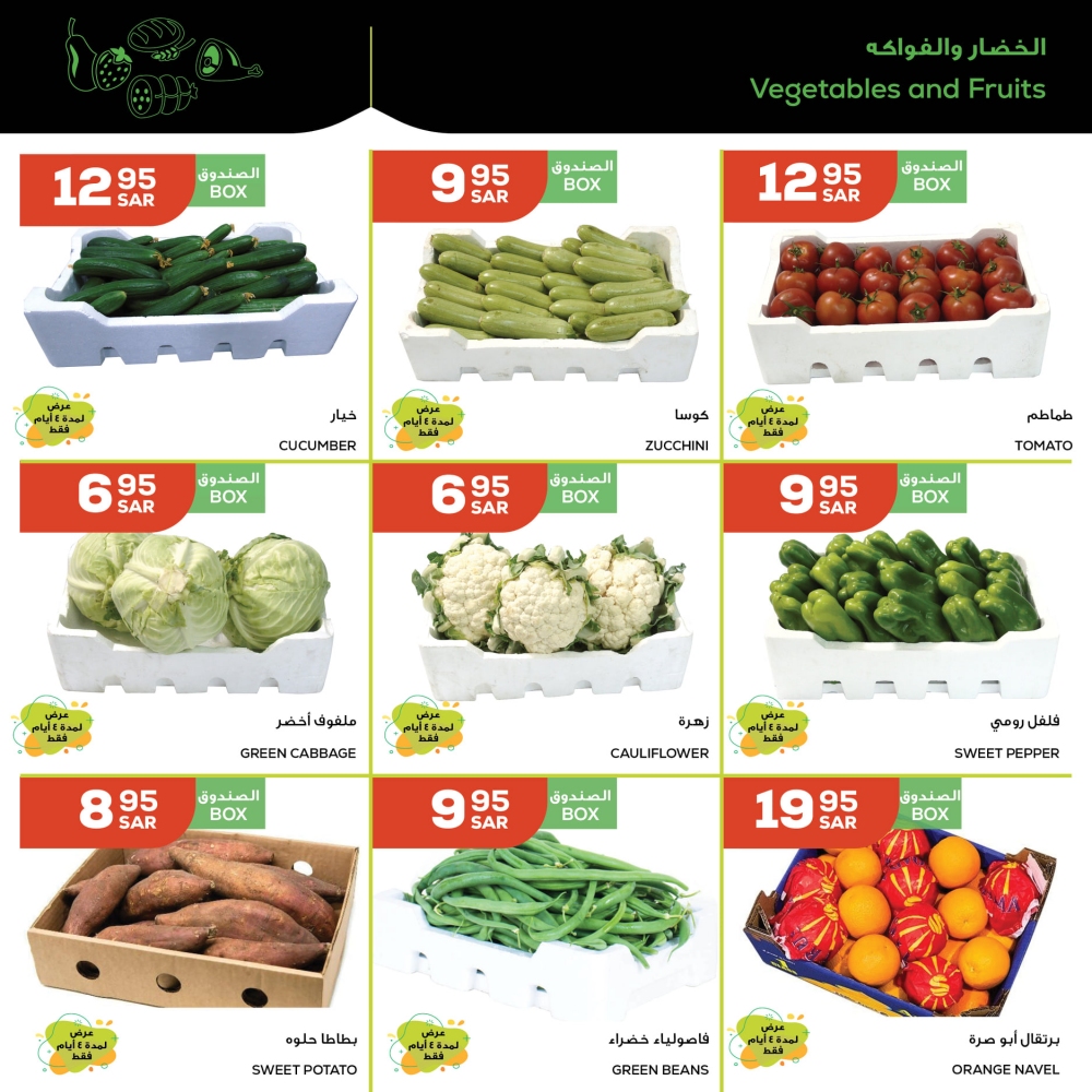 عروض