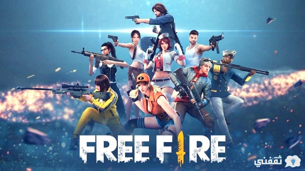 Free Fire Game