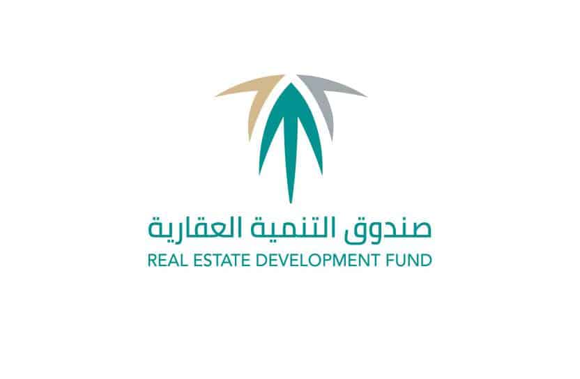 نظام الصندوق العقاري الجديدة لعام 2021 في المملكة العربية السعودية