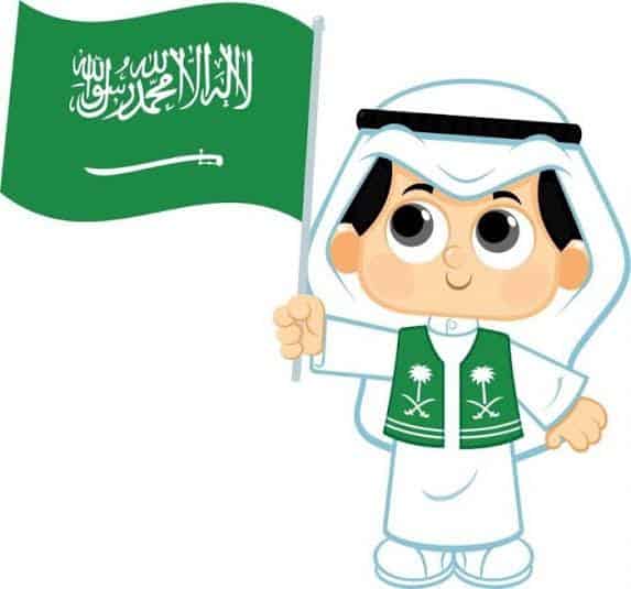 طريقة رسم علم السعودية