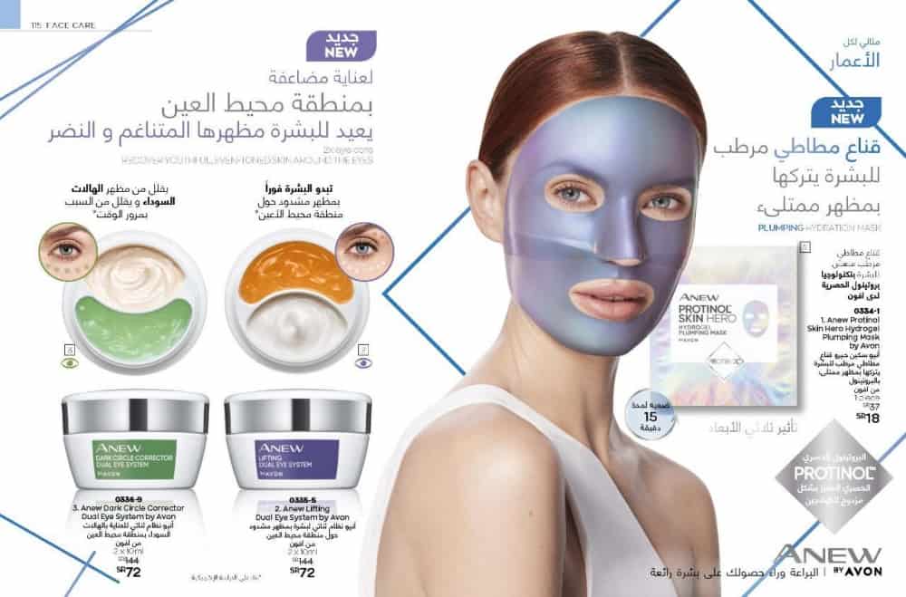 عروض السعودية