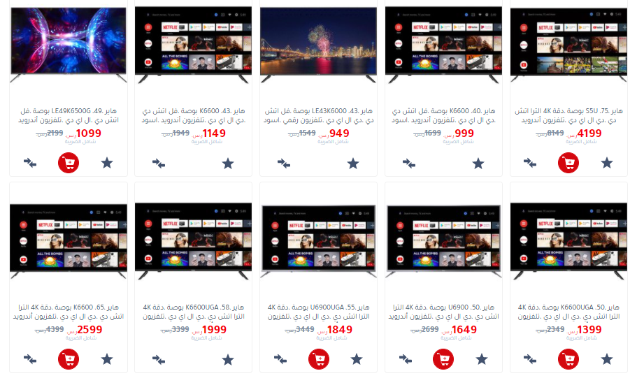 عروض جرير للشاشات