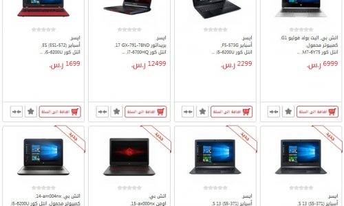 عروض جرير الأسبوعية