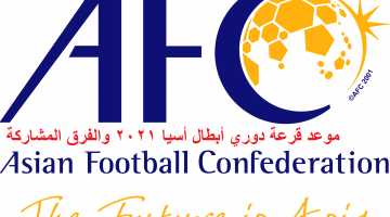 موعد قرعة دوري أبطال أسيا 2021