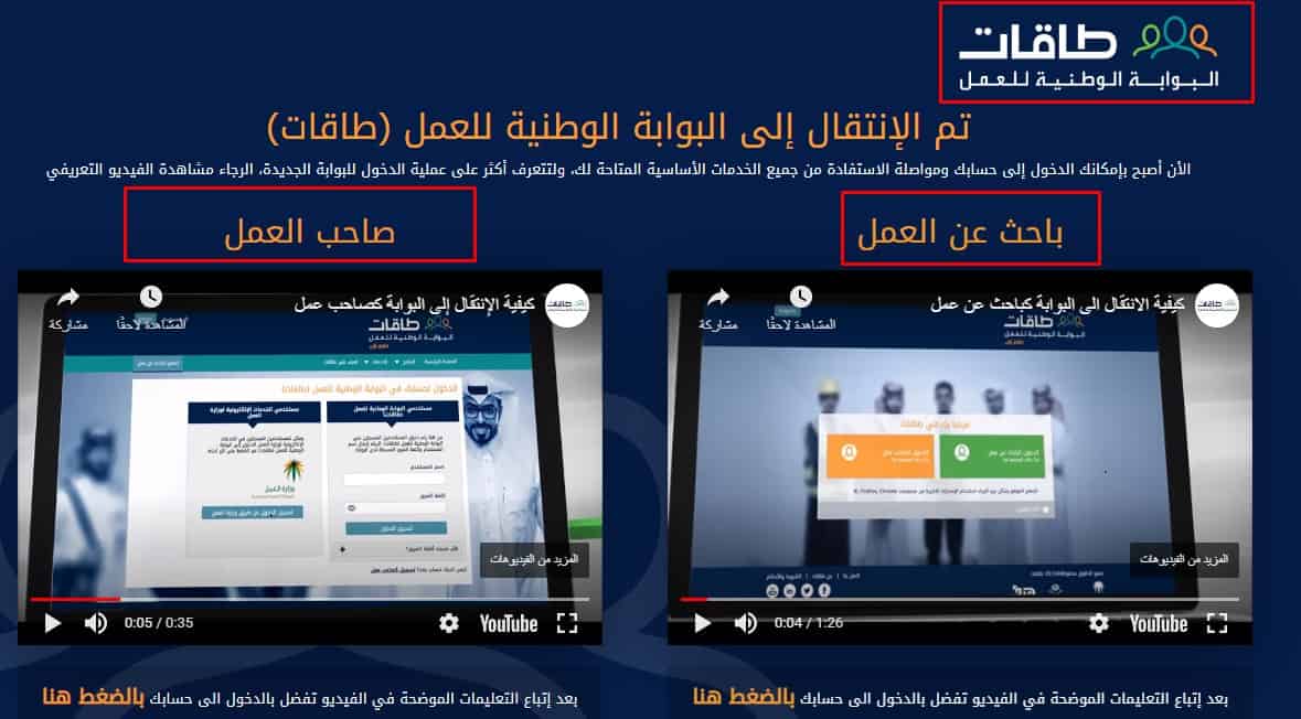 متى ينزل حافز بعد التأهيل 1442 خطوات التسجيل في حافز البحث عن عمل طاقات