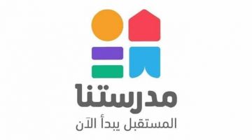 تردد قناة مدرستنا