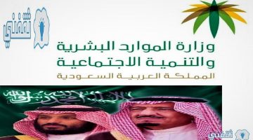 مستجدات توطين لتوظيف 115 ألف شاب سعودي 1442هـ