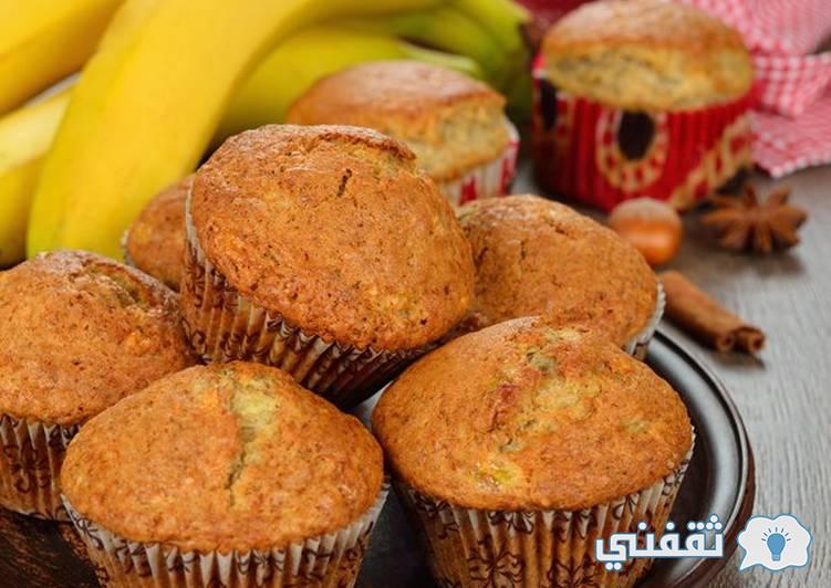 طريقة عمل الكب كيك بالموز المغذي بطريقة رائعة خاصة للأطفال الصغار طعم لذيذ وتحفة