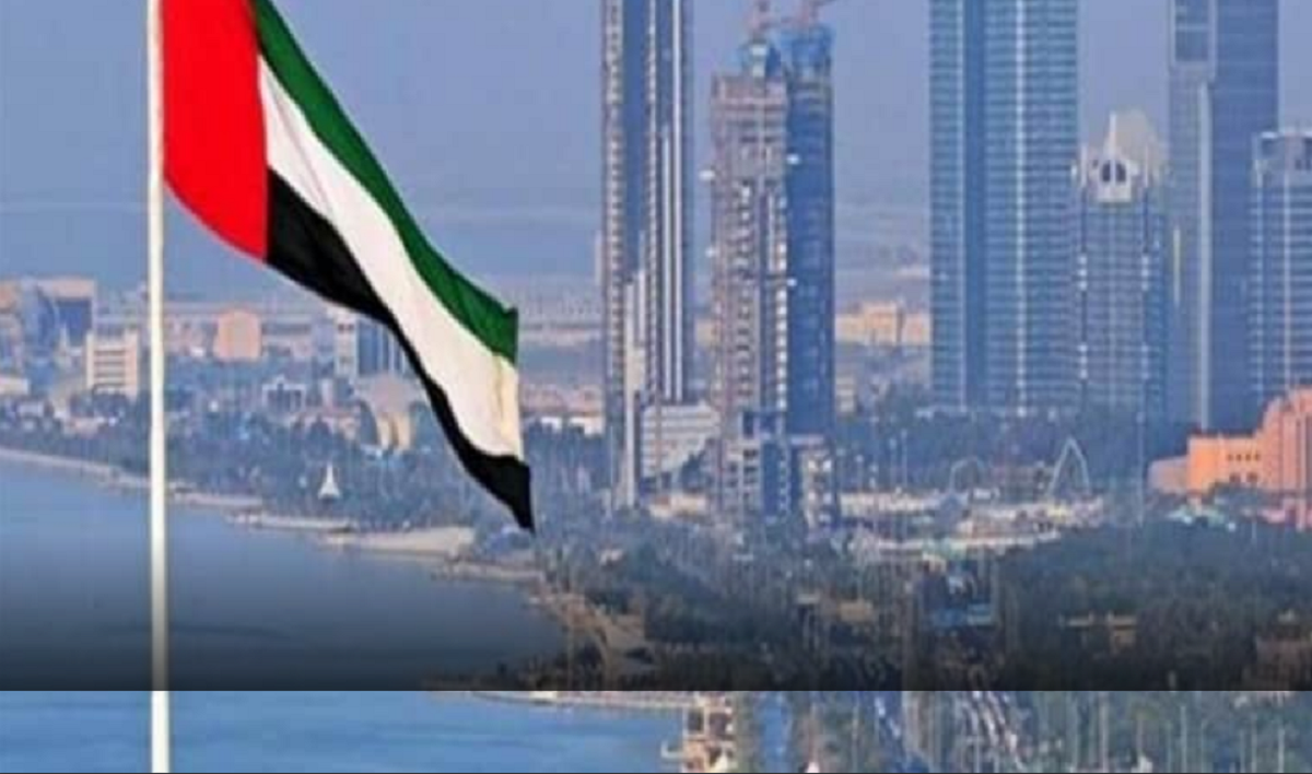 الجنسية الاماراتية