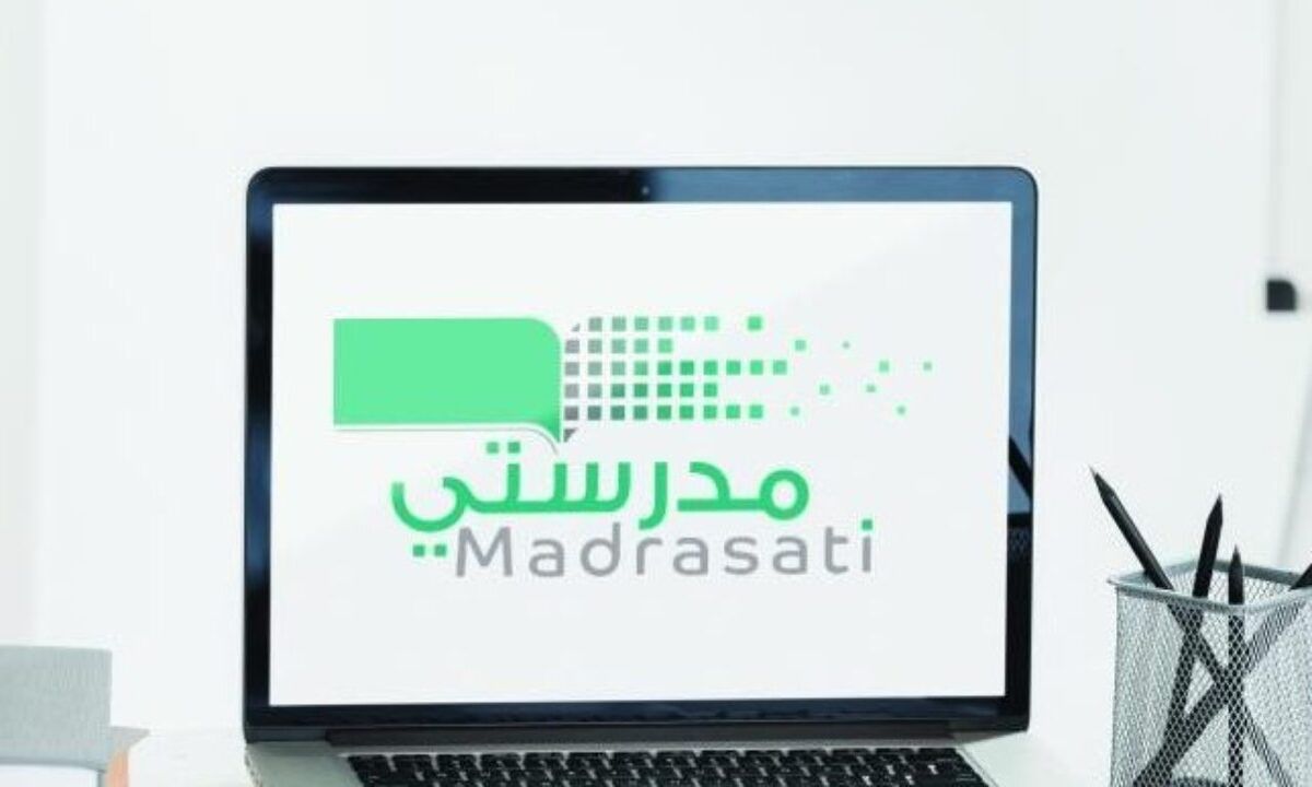 منصة مدرستي madrasati.sa