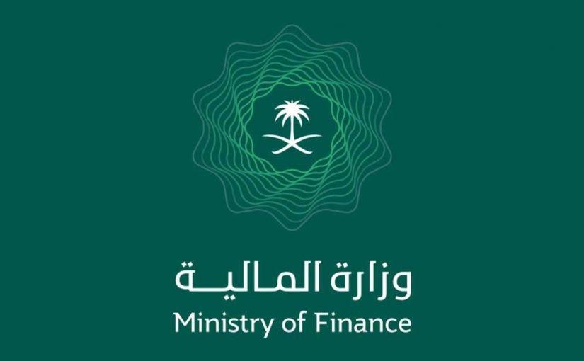 وزارة المالية استعلام عن إعفاء من بنك التسليف