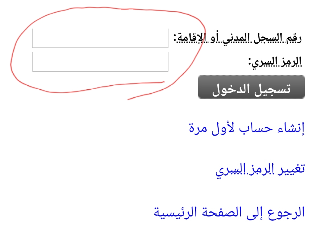 رابط جامعة الأميرة نورة للدراسات العليا 1443