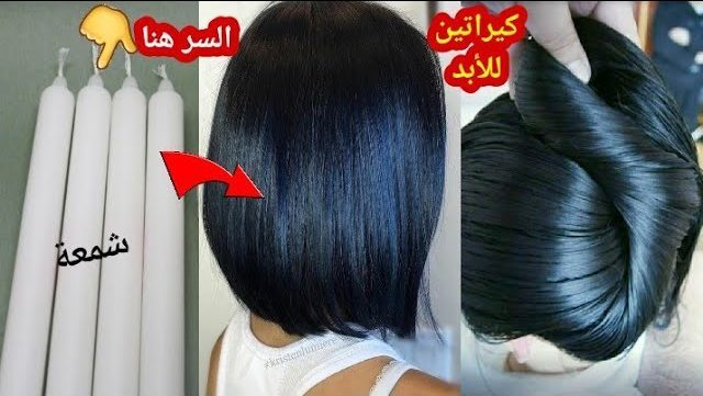 ثقفني أقوى كيراتين للشعر المجعد نتيجة روعة في فرد الشعر المجعد الخشن وتنعيمه الكيراتين لفرد الشعر