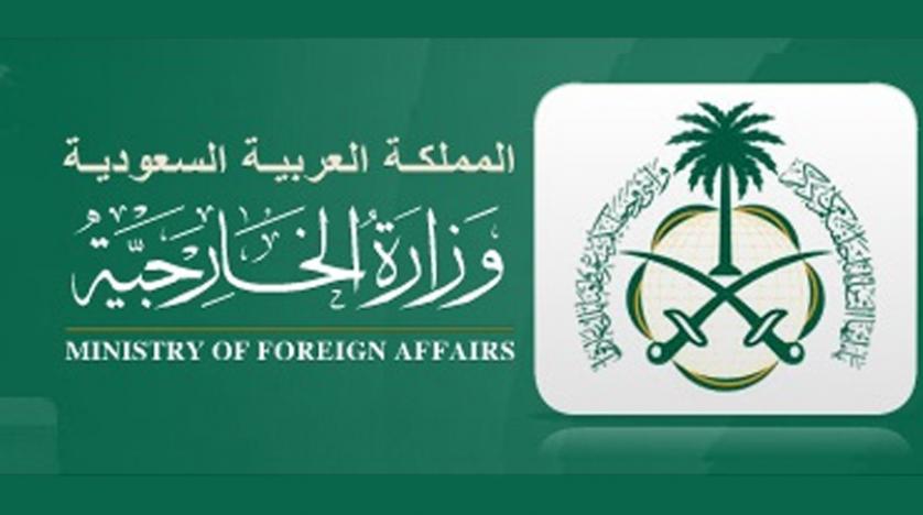 استعلام عن تأشيرة برقم الهوية