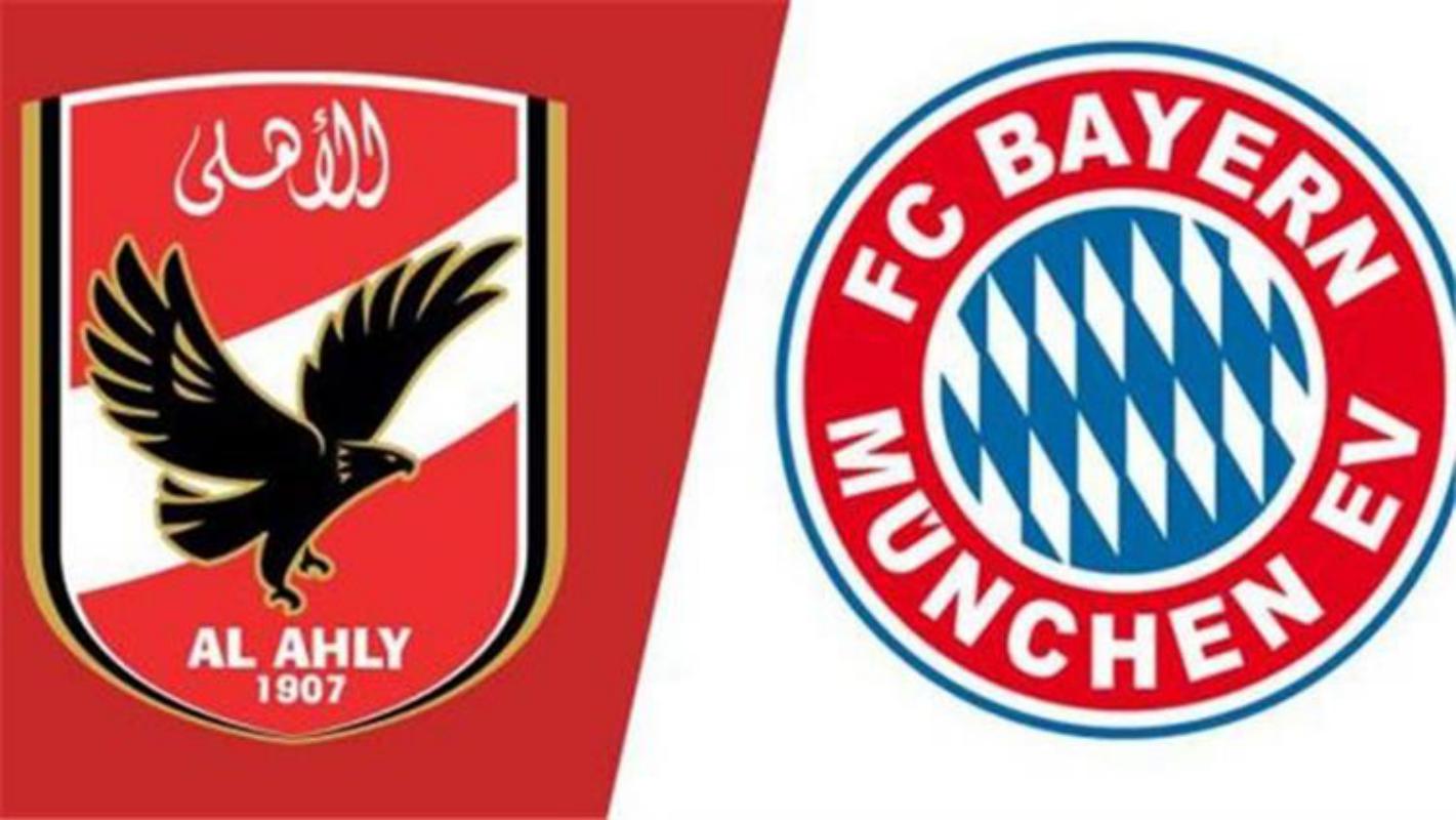 مباراة الأهلي المصري وبايرن ميونيخ الألماني | القناة الناقلة والتشكيل 2021 - ثقفني