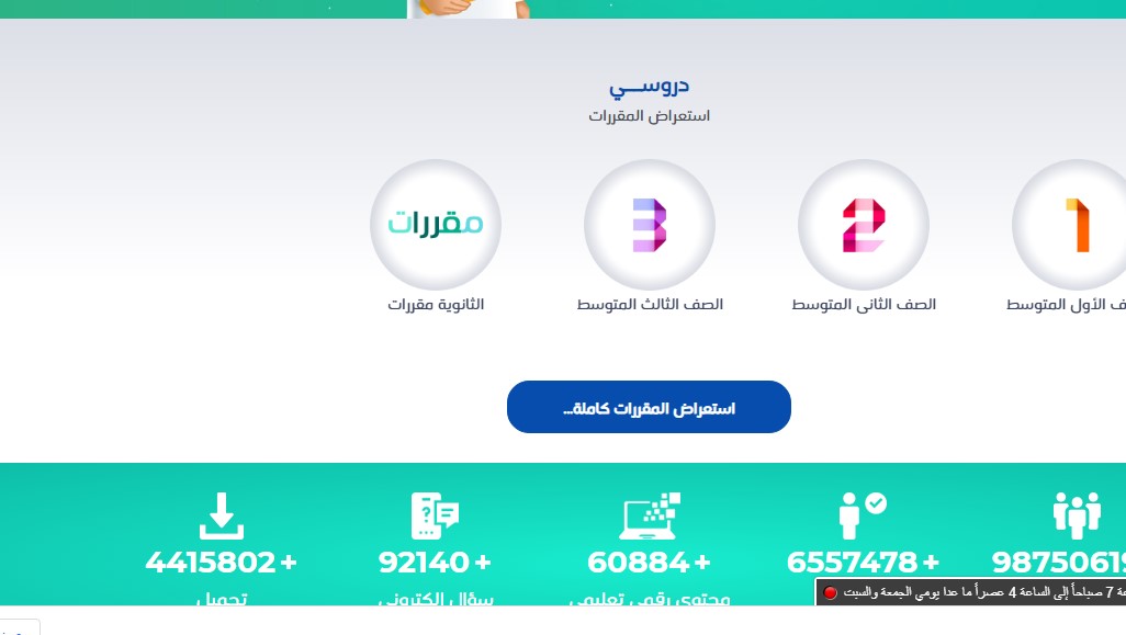 حل كتاب التمارين رياضيات ثاني ثانوي المستوى الرابع