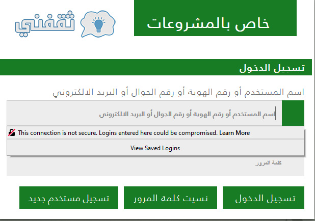 الحصول علي دعم 100 ألف ريال من الضمان الاجتماعي بمبادرة المملكة لدعم السيارات