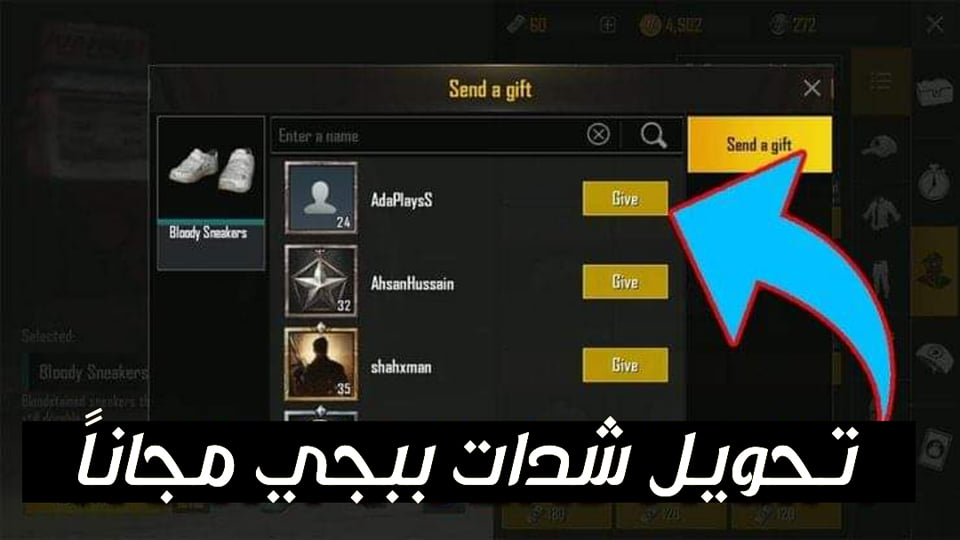 موقع شحن شدات ببجي midasbuy