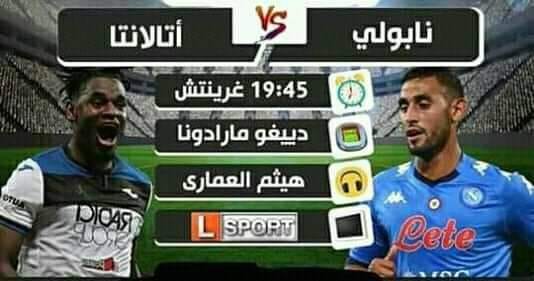قناة ليبيا الرياضية 2