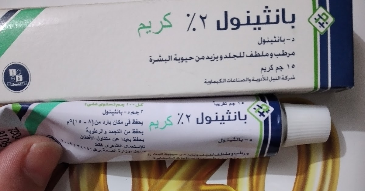 أقوي كريم بالصيدلية لتنعيم وفرد الشعر الخشن المجعد والجاف والهايش كيراتين طبيعي