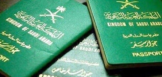 رسوم إصدار تأشيرة خروج وعودة