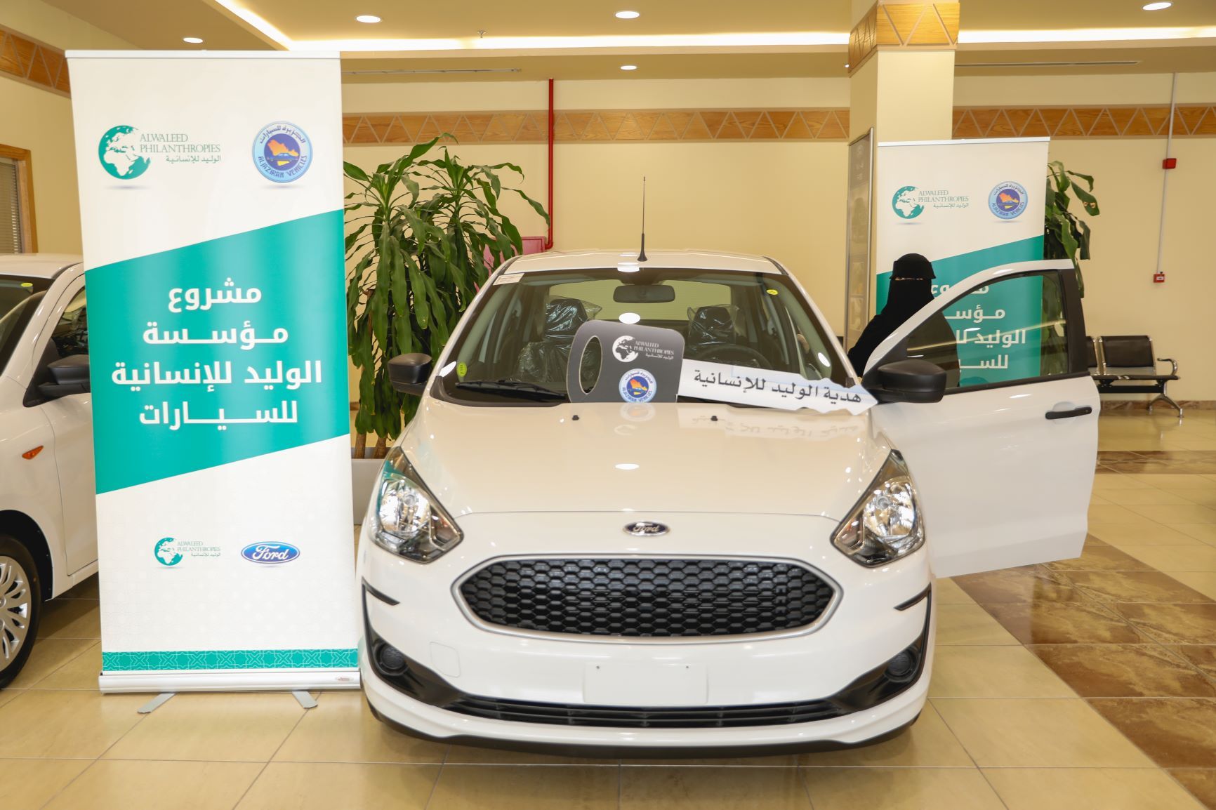 مؤسسة الوليد بن طلال الخيرية السيارات