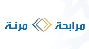 بأطول فترة سداد قرض بدون تحويل راتب بقيمة 250.000 ريال