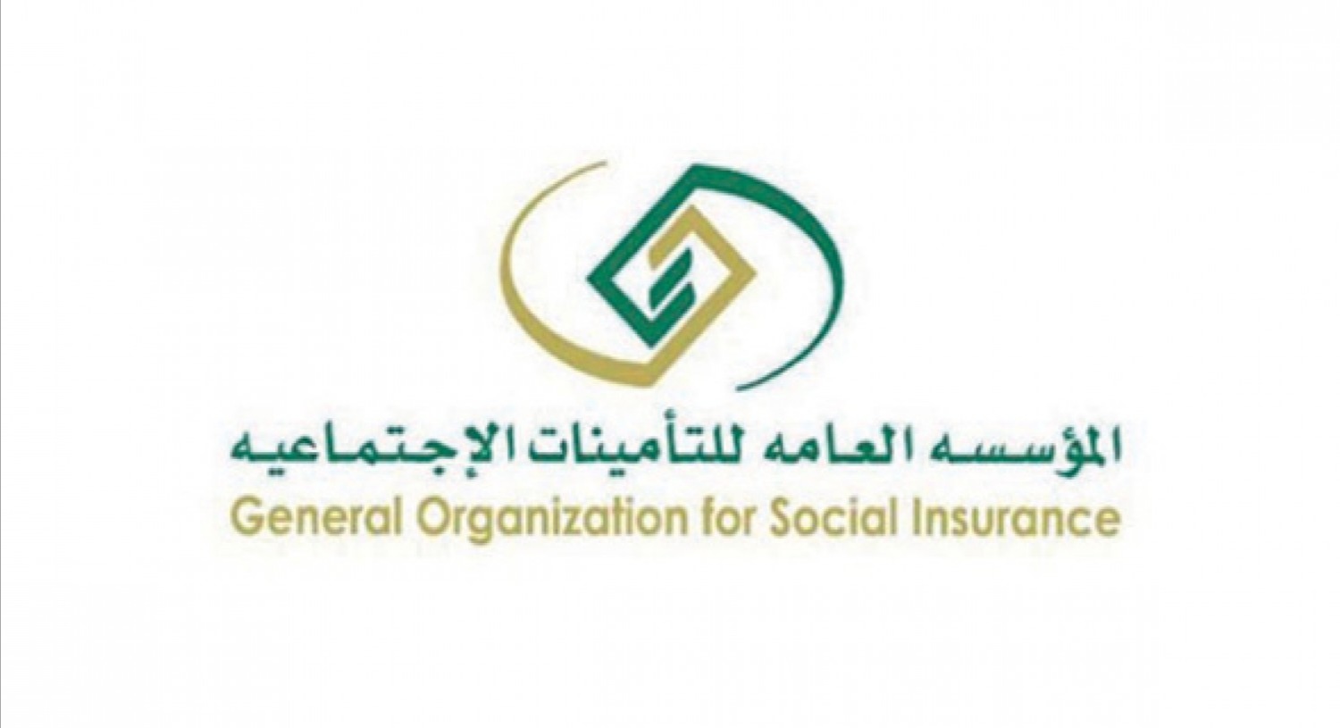 التأمينات نسبة الاجتماعية 2021 خصم السعوديين طريقة حساب