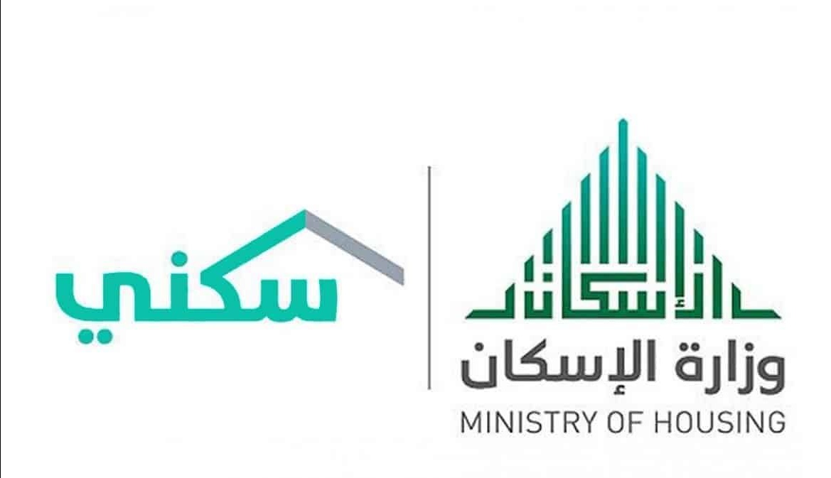منح الأراضي السعودية إلكترونيا التقديم عبر وزارة الإسكان ونموذج طلب الأرض