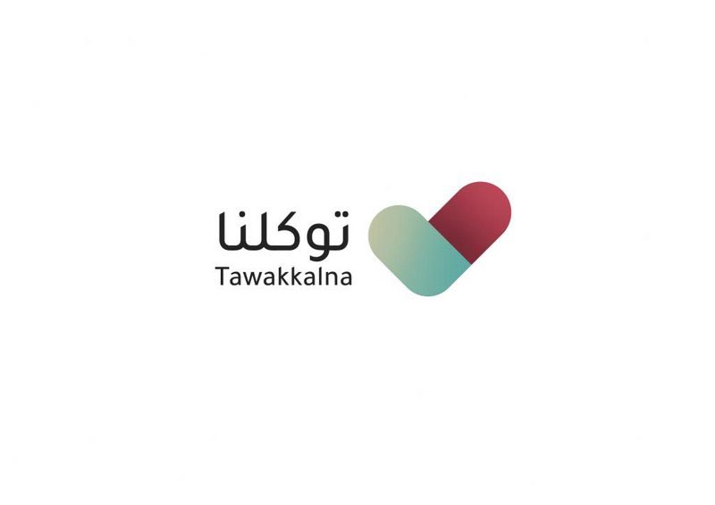تطبيق توكلنا