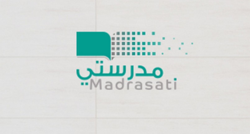 هنُا رابط دخول منصة مدرستي التعليمية 1442 madrasati office 365 لمساعدة طلاب ابتدائي ومتوسط وثانوي على التعليم عن بعُد