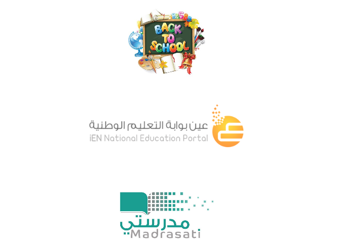منصة مدرستي