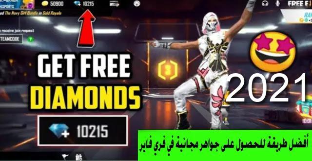 2021 free fire diamonds